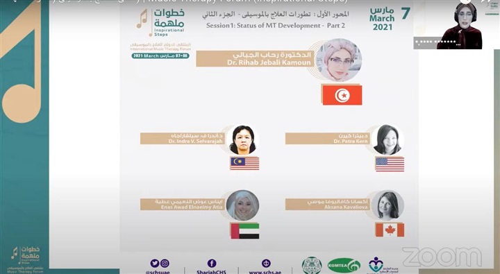 Inspirational Steps » to develop music therapy in the Arabic World