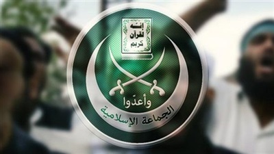 Islamic Group in
