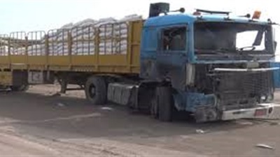 Houthi militias destroy