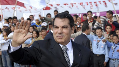 Former Tunisian ruler