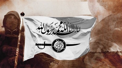 Hurras al-Deen is
