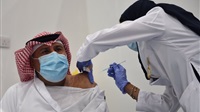 Saudi Arabia Inoculates