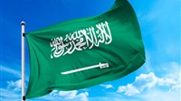 Saudi Arabia Pledges