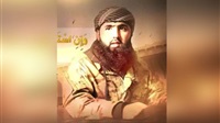 Abu Saleh al-Uzbeki: