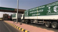 Saudi Humanitarian