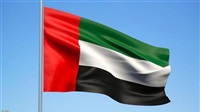 UAE backing counterterrorism
