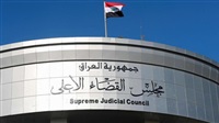 Iraq’s Top Court
