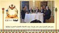 Egypt's ambassador