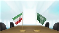 Saudi Arabia, Iran