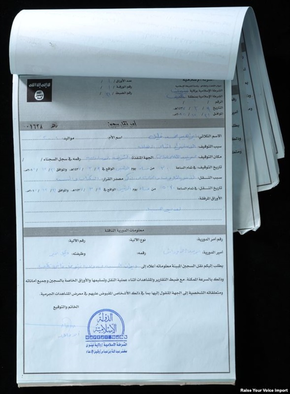Documents reveal how ISIS levied money from Iraqis