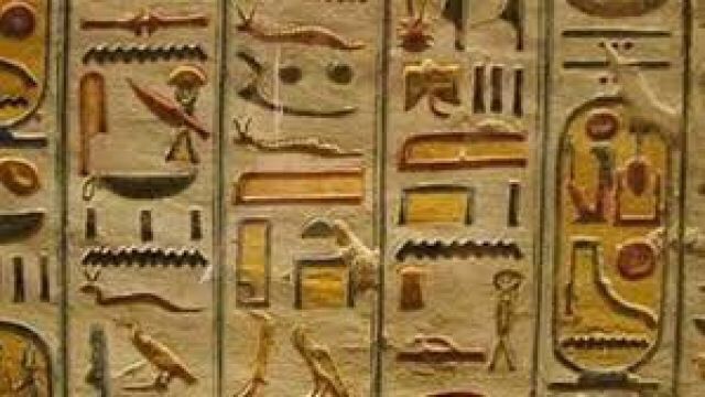 Education in Ancient Egypt: From Primary Schools to Higher Studies 