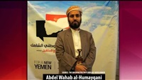Al-Humayqani, first