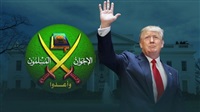 US and Brotherhood: