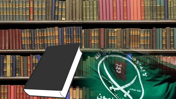The Reference