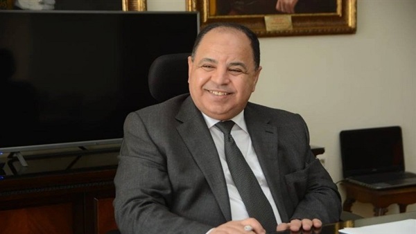 Minister of Finance