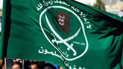 Brotherhood’s terrorist