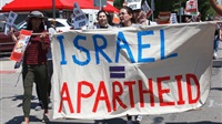 The State of Israel