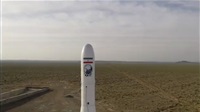 Iran Takes Next Steps
