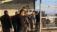 Israel Closes Crossing