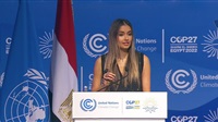 Sophia Kianni: 7
