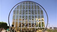 COP27’s Green Zone
