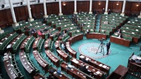 Upcoming Tunisian