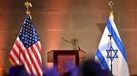 US-Israeli Cooperation