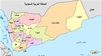 Al-Qaeda in Yemen