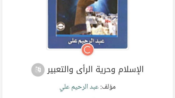  At five in the afternoon,